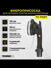 https://img.armtek.ru/img/article/761/76150199/230x230/76150199_0.webp