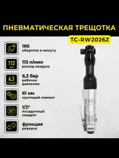 https://img.armtek.ru/img/article/761/76150209/230x230/76150209_0.webp