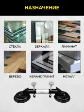Присоска вакуумная для стыковки плитки TECHNICOM TC-L120