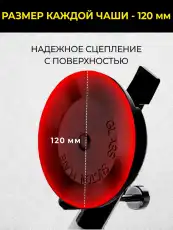 Присоска вакуумная для стыковки плитки TECHNICOM TC-L120