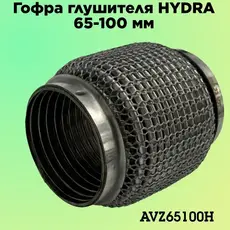 Гофра глушителя ZSV GROUP AVZ65100H L= d=