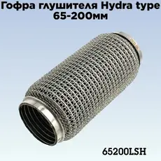 Гофра глушителя ZSV GROUP 65200LSH L= d=