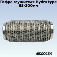 Гофра глушителя ZSV GROUP 65200LSH L= d=