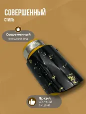 Насадка глуштеля жел Y6389 ZSV GROUP