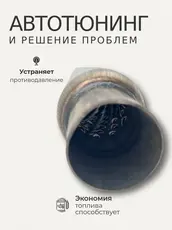Стронгер пламегасите STRONG450 ZSV GROUP