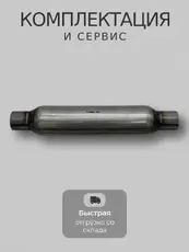 STRONG445 Стронгер пламегасите ZSV GROUP