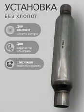 STRONG445 Стронгер пламегасите ZSV GROUP