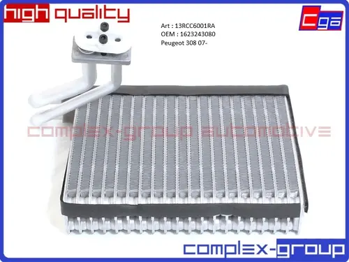 13RCC6001RA Испаритель 1623243080 CGA