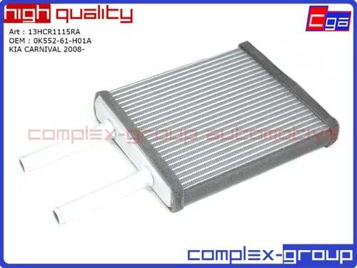 Радиатор печки CGA 13HCR1115RA