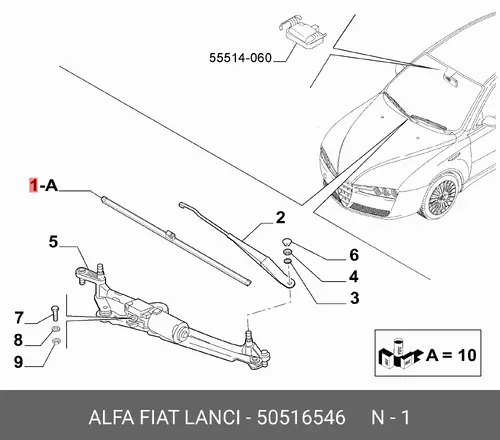 Щетка стеклоочистителя 50516546 ALFA ROMEO