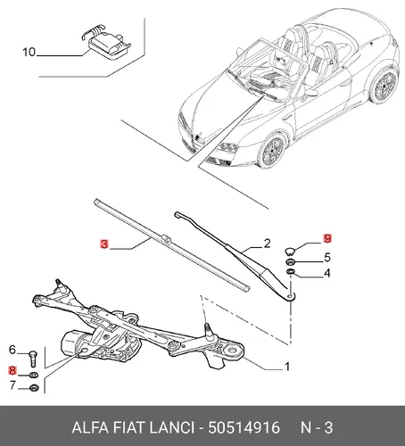 Щетка стеклоочистителя 50514916 ALFA ROMEO