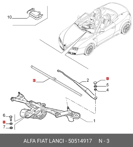 Щетка стеклоочистителя 50514917 ALFA ROMEO