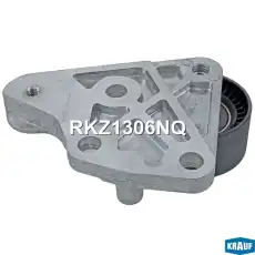RKZ1306NQ Ролик обводной ГРМ KRAUF