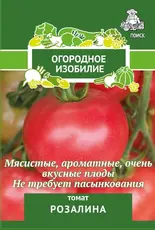 https://img.armtek.ru/img/article/764/76401169/230x230/76401169_0.webp