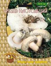 https://img.armtek.ru/img/article/764/76401757/230x230/76401757_0.webp