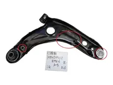 Рычаг подвески GEELY 101401349251