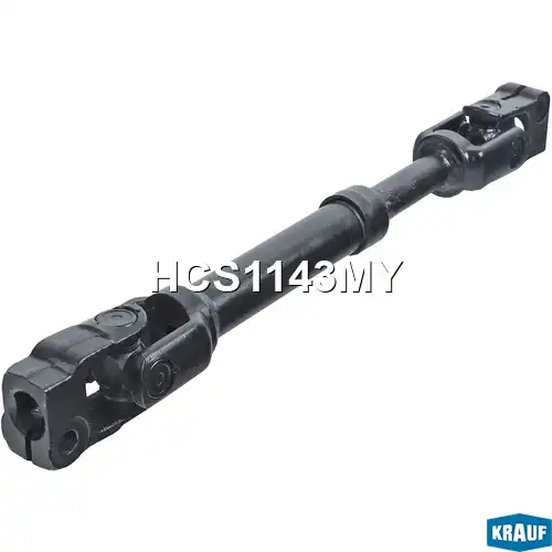 HCS1143MY Кардан рулевой KRAUF
