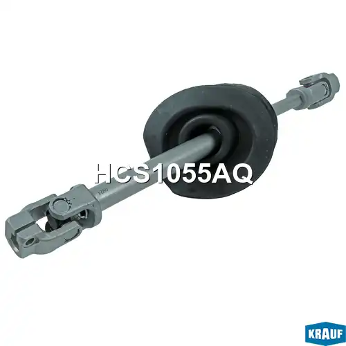 Вал рулевой KRAUF HCS1055AQ