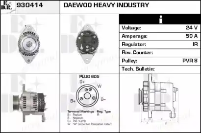 генератор \DAEWOO 930414 EDR