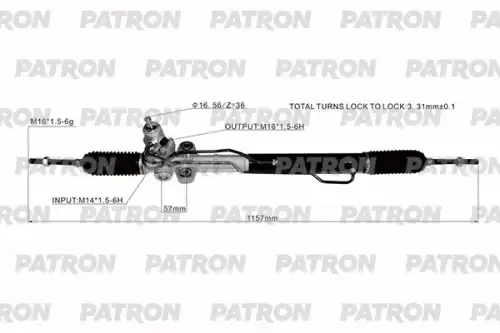 Рейка рулевая PSG3268 PATRON