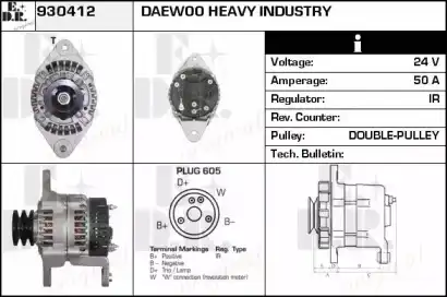 генератор \CASE IH, DAEWOO, KOMATSU 930412 EDR
