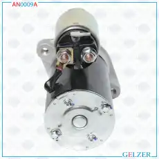 Стартер GELZER AN0009A