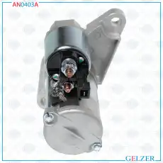 Стартер GELZER AN0403A