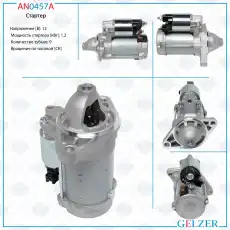 https://img.armtek.ru/img/article/765/76594805/230x230/76594805_0.webp