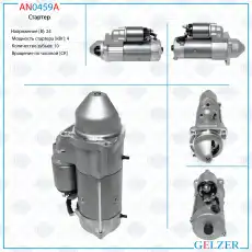 https://img.armtek.ru/img/article/765/76594806/230x230/76594806_0.webp