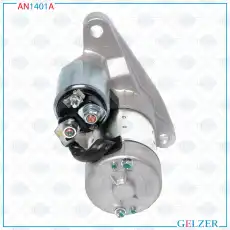 Стартер GELZER AN1401A