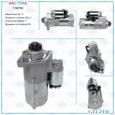 https://img.armtek.ru/img/article/765/76594988/230x230/76594988_0.webp
