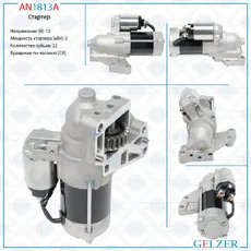https://img.armtek.ru/img/article/765/76594994/230x230/76594994_0.webp