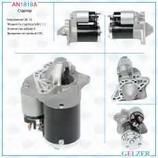 https://img.armtek.ru/img/article/765/76594996/230x230/76594996_0.webp