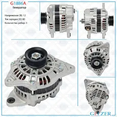 Генератор GELZER G1886A