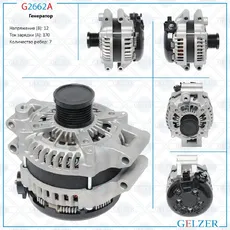 https://img.armtek.ru/img/article/765/76596285/230x230/76596285_0.webp