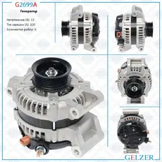 https://img.armtek.ru/img/article/765/76596290/230x230/76596290_0.webp