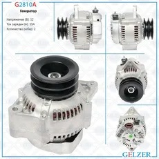 Генератор GELZER G2810A