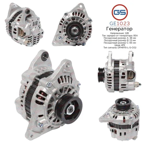 Генератор GS GE1023