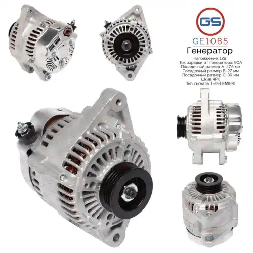 Генератор GS GE1085