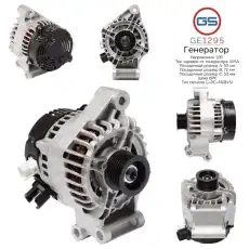 Генератор GS GE1295