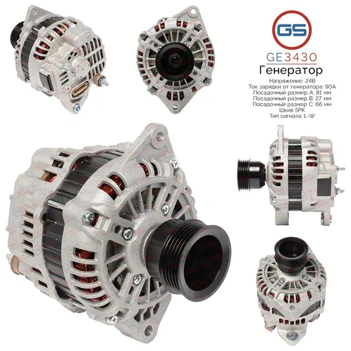 Генератор GS GE3430
