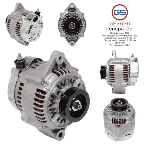 Генератор GS GE3636