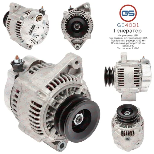 Генератор GS GE4031