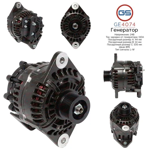 Генератор GS GE4074