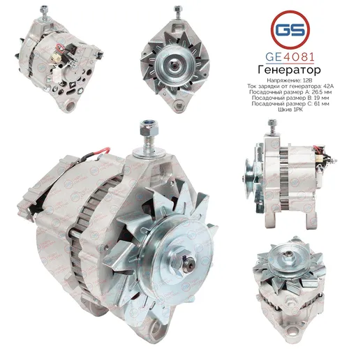 Генератор GS GE4081