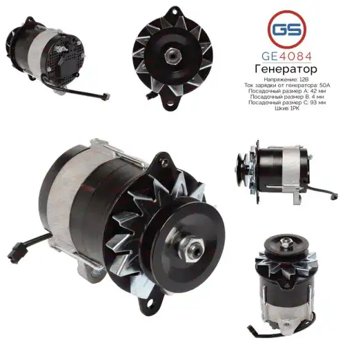 Генератор GS GE4084