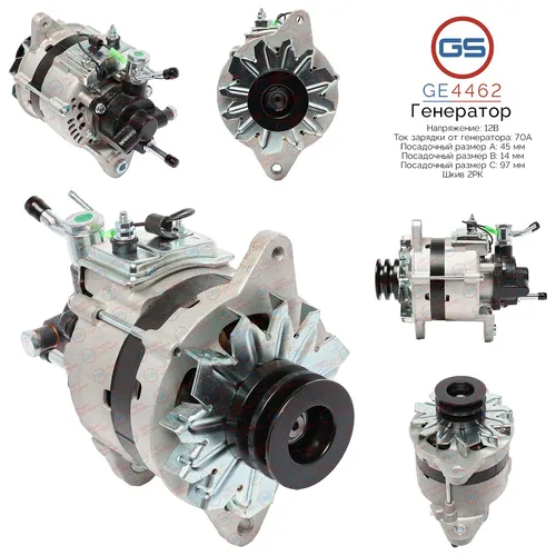 Генератор GS GE4462