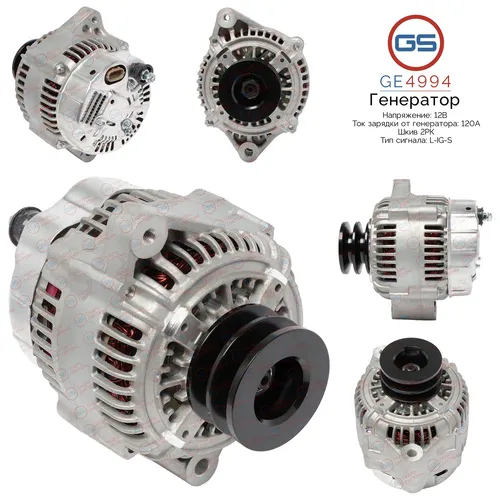 Генератор GS GE4994