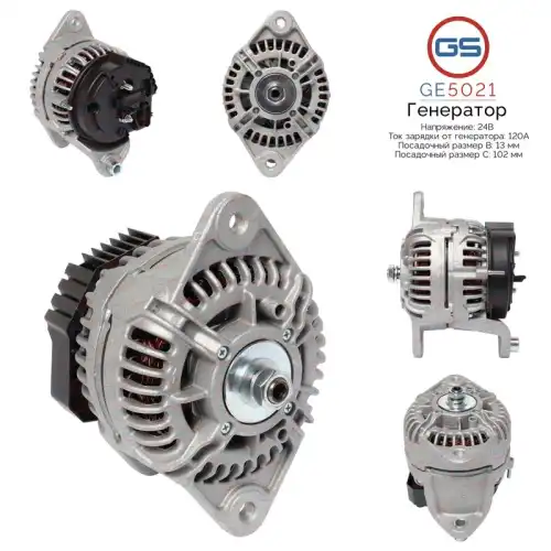 Генератор GS GE5021