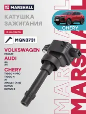 Катушка зажигания MARSHALL MGN3731